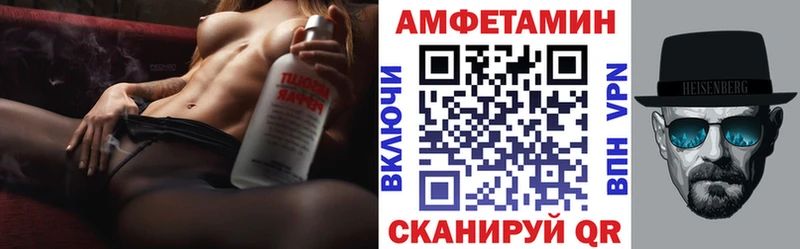 цена наркотик Балаково АМФ 97%