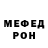 Амфетамин Розовый Rinnah Wobil