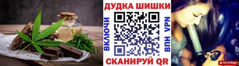 ссылка на мегу как зайти  Балаково  Еда ТГК марихуана 