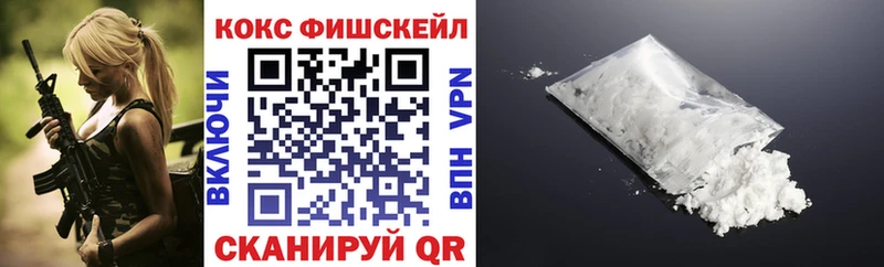 Кокаин Эквадор  Балаково 