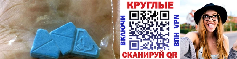 Экстази 280мг  дарнет шоп  Балаково 