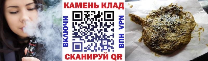 ГАШ VHQ  кракен онион  Балаково 
