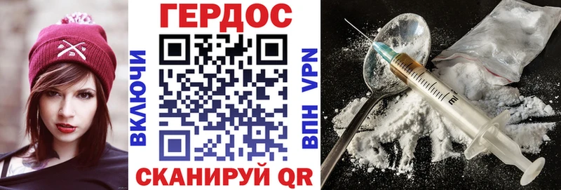 ГЕРОИН афганец  наркошоп  OMG ONION  Балаково 