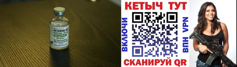 ОМГ ОМГ Балаково КЕТАМИН VHQ