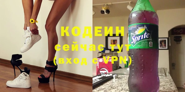 герыч Володарск