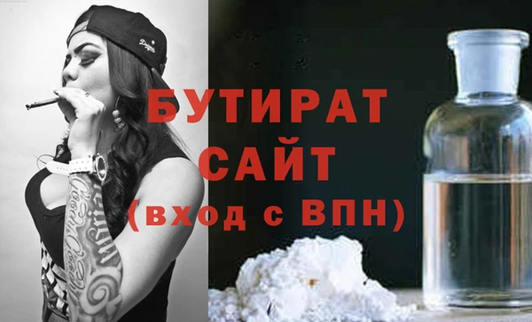 марихуана Волосово