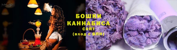 марихуана Волосово