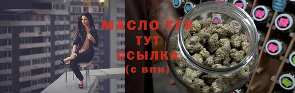 марихуана Волосово