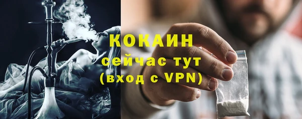 герыч Володарск