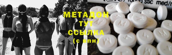 дмт Волоколамск