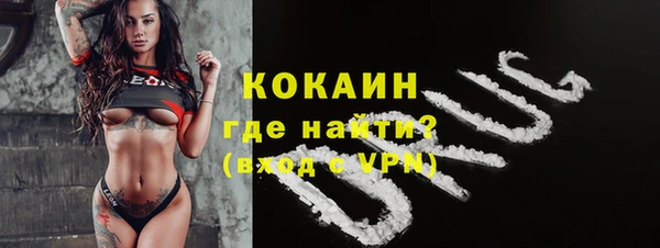 герыч Володарск