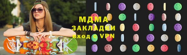 дмт Волоколамск