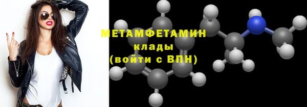 герыч Володарск