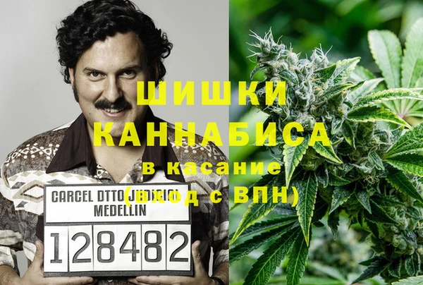 марихуана Волосово