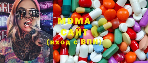 герыч Володарск
