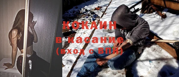 герыч Володарск
