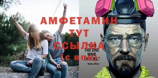 герыч Володарск
