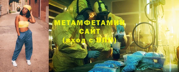 марихуана Волосово