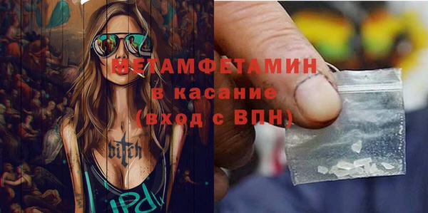 герыч Володарск