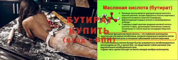 дмт Волоколамск