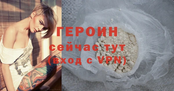 марихуана Волосово