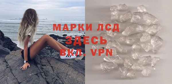марихуана Волосово