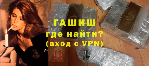 марихуана Волосово