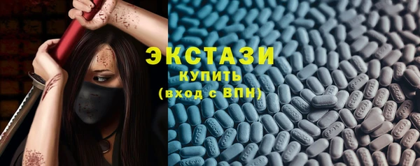 марихуана Волосово