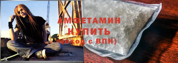 герыч Володарск