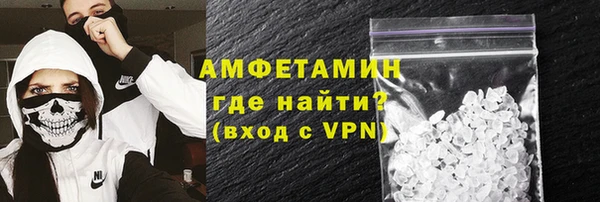 марихуана Волосово