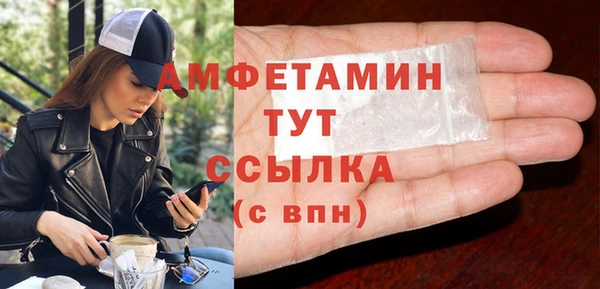 марихуана Волосово