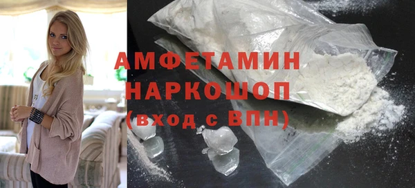 марихуана Волосово