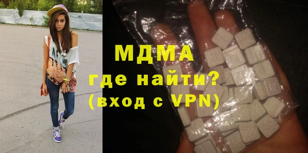 герыч Володарск
