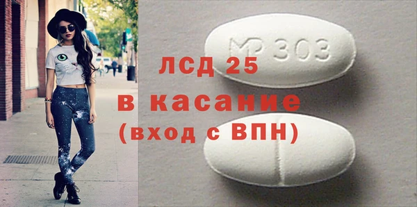 герыч Володарск