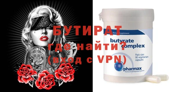 дмт Волоколамск