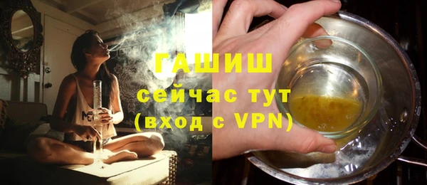 герыч Володарск