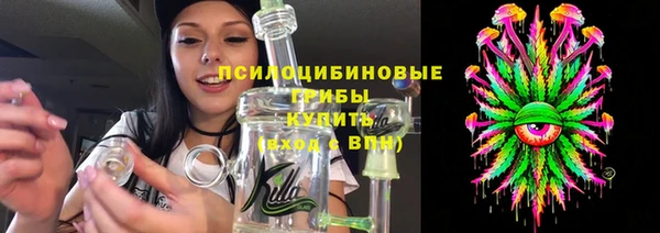 герыч Володарск