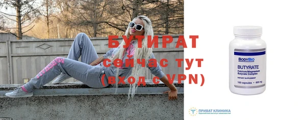 герыч Володарск