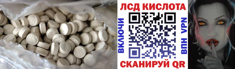 Лсд 25 экстази ecstasy  купить наркотики сайты  Балаково 