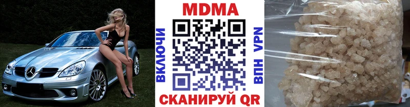 MDMA crystal  mega ССЫЛКА  Балаково 