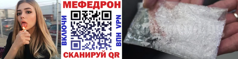 МЕФ мука  Балаково 