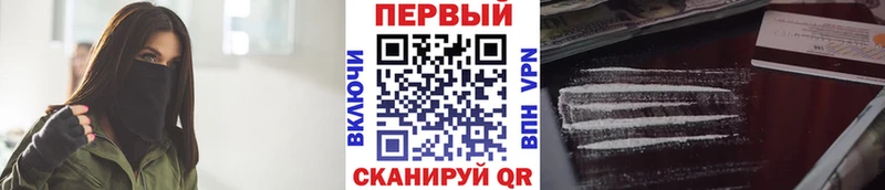 blacksprut онион Балаково МЕТАМФЕТАМИН пудра