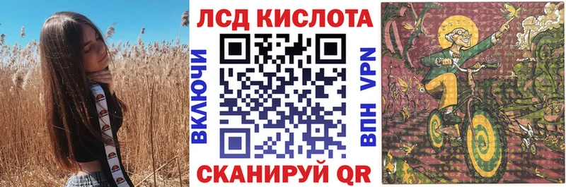 маркетплейс телеграм  Балаково  Наркотические марки 1,8мг 