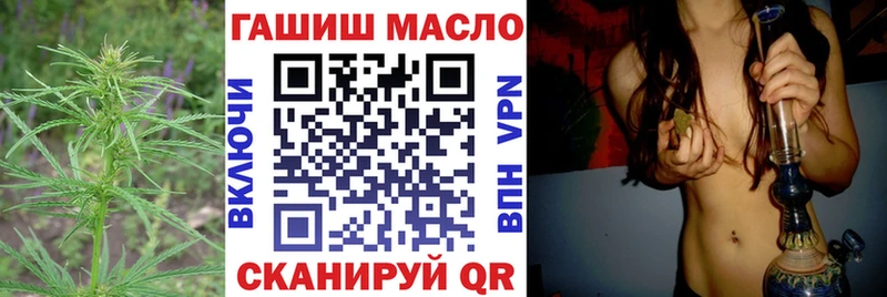 Дистиллят ТГК концентрат  купить наркотики сайты  Балаково 